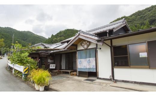 農林漁業体験民宿「大紀町日本一のふるさと村」ペア宿泊券／地域活性化協議会　ふるさと納税　三重県　大紀町