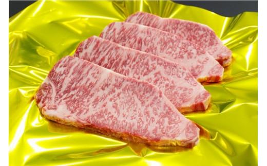 松阪牛　ヘルシー　ロース　ステーキ　800ｇ（約200ｇ×4枚）　B-65／冷凍　瀬古食品　ふるさと納税　牛肉　松阪肉　BBQ　キャンプ　名産　ブランド　霜ふり本舗　三重県　大紀町