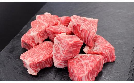 松阪牛　サイコロ　ステーキ　（モモ・バラ）　240g　B-32／冷凍　瀬古食品　ふるさと納税　牛肉　松阪肉　名産　ブランド　霜ふり本舗　三重県　大紀町