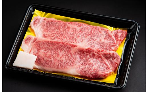 松阪牛　サーロイン　ステーキ　300ｇ（約150ｇ×2枚）　B-59／冷凍　瀬古食品　ふるさと納税　牛肉　松阪肉　名産　ブランド　霜ふり本舗　三重県　大紀町