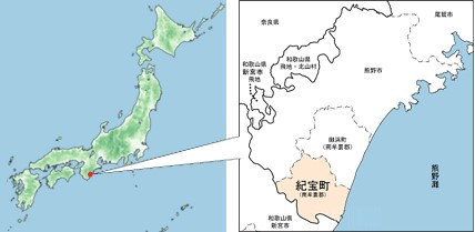 三重県 紀宝町