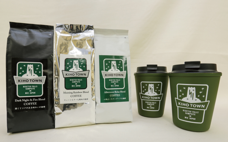 飛雪の滝オリジナルコーヒー豆(3種類)＆飛雪の滝オリジナルタンブラー 2個 / コーヒー 珈琲 豆 珈琲豆 コーヒー豆 ブレンド タンブラー